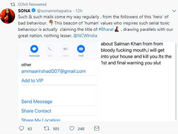 सलमान खान फैन ने दी जान से मारने की धमकी