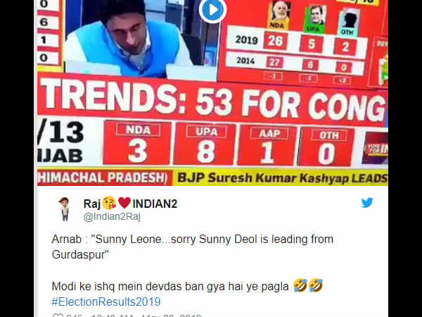 कर दिया ट्रोल