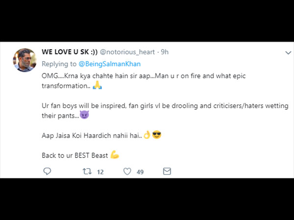 क्या करना चाहते हैं
