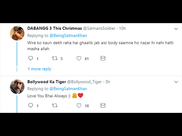 नजर नहीं हटती