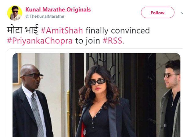 अमित शाह ने मनाया