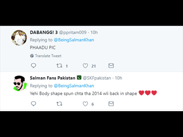 यही अपुन चाहता था