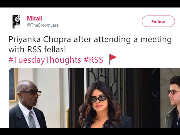 आरएसएस मीटिंग