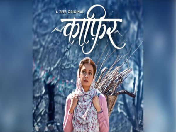 काफिर
