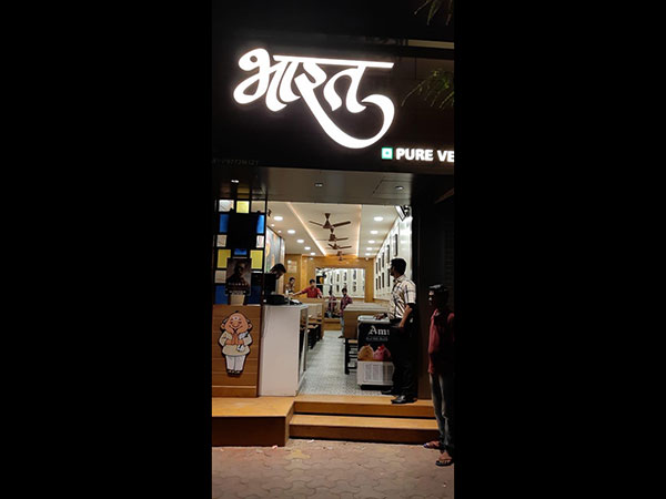 25 प्रतिशत की छूट
