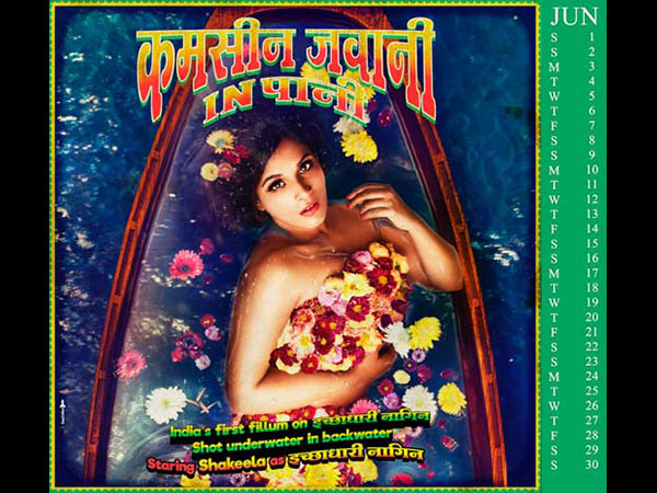 जून में लगी आग