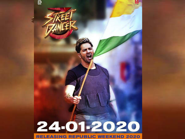 स्ट्रीट डांसर