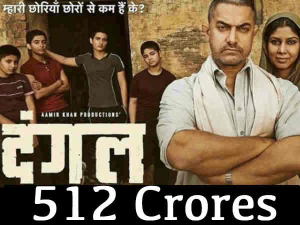 नंबर 4 नंबर 4