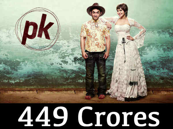 नंबर 5 नंबर 5
