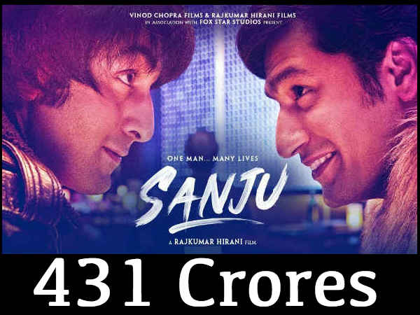नंबर 7 नंबर 7