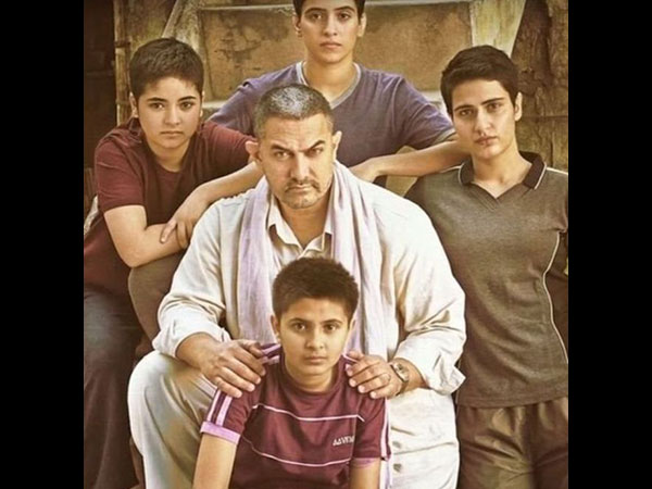 दंगल दंगल