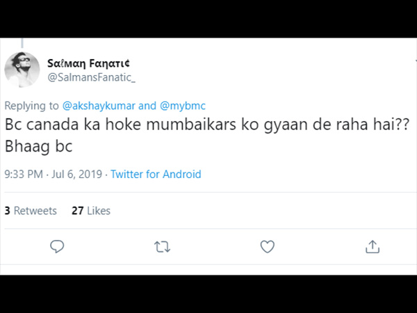 मुंबई वालों को ज्ञान