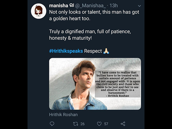 सबसे अच्छे है