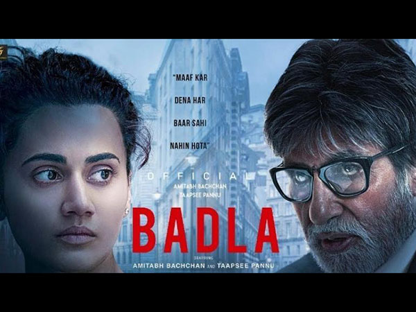 बदला