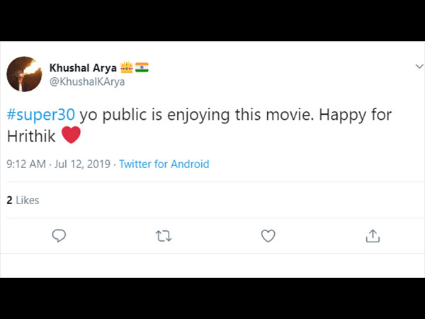 पब्लिक एंजॉय