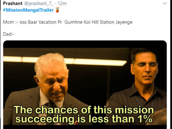 बन रहे हैं मीम्स