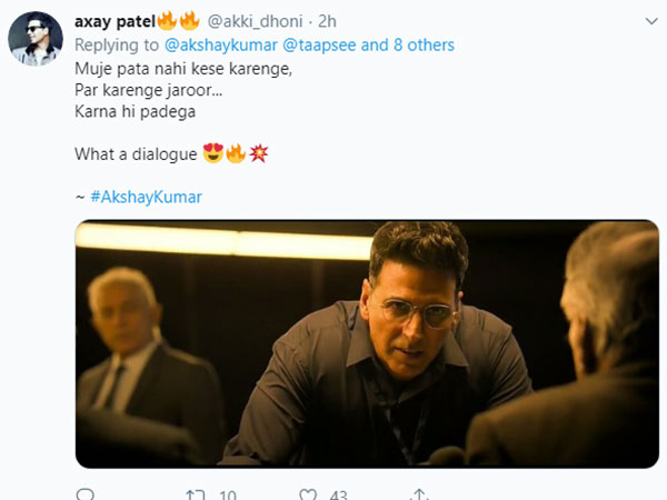 डायलॉग