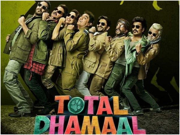 2019 की बेस्ट शुरूआत