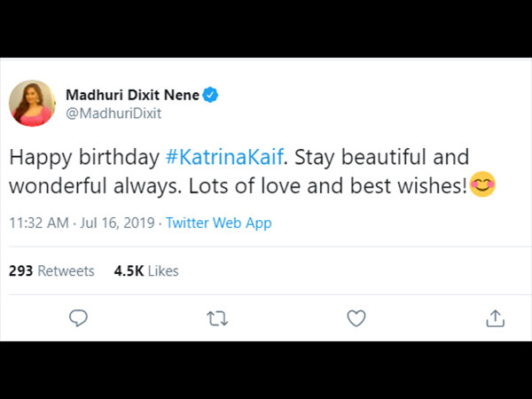 माधुरी दीक्षित