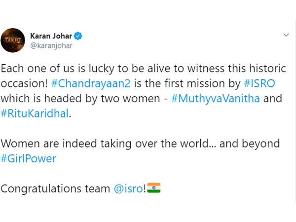 करण जौहर