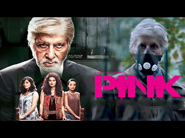 पिंक