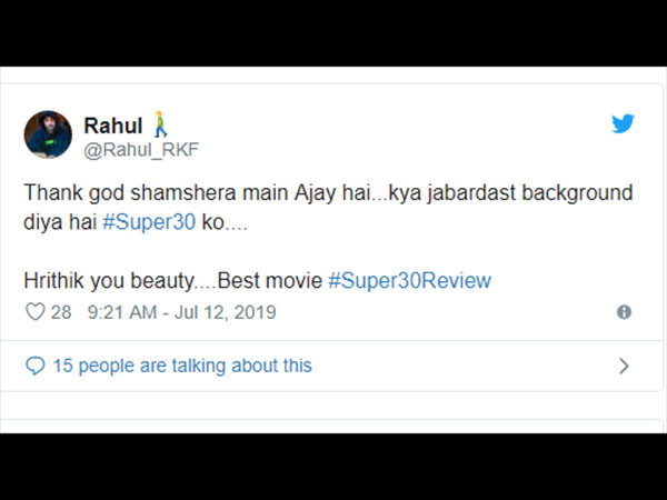 थैंक यू