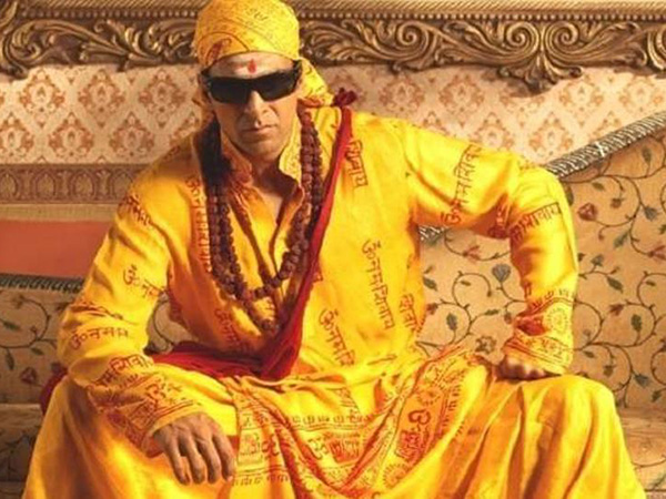 भूल-भुलैया