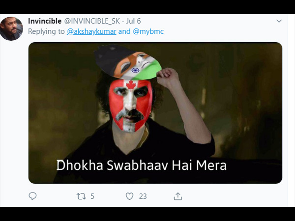धोखा
