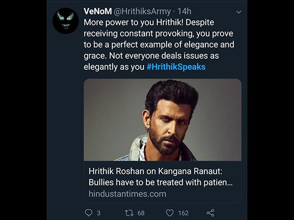 सुपर 30