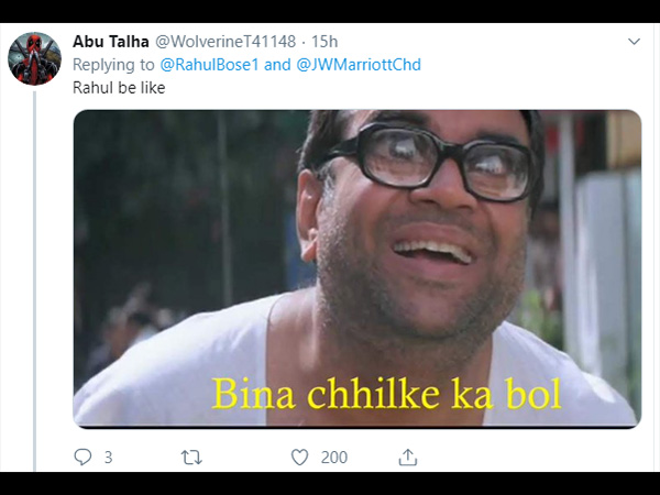 हेरा फेरी का डायलॉग