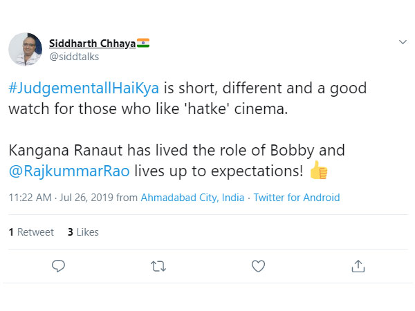हटके सिनेमा