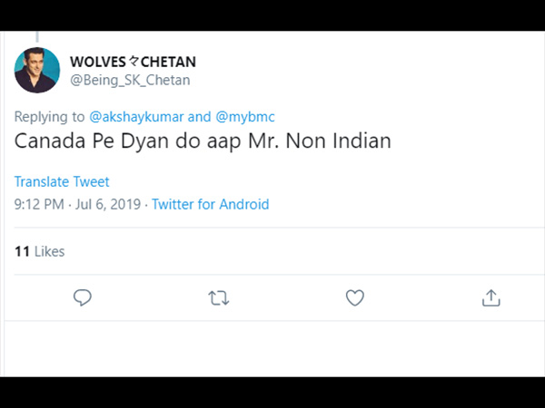 नॉन-इंडियन