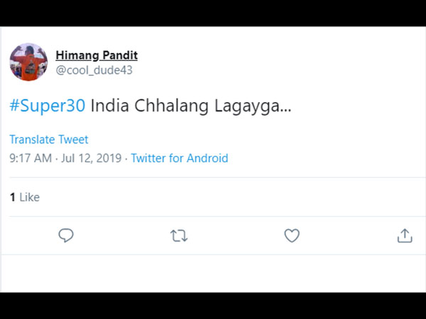 इंडिया छलांग लगाएगा