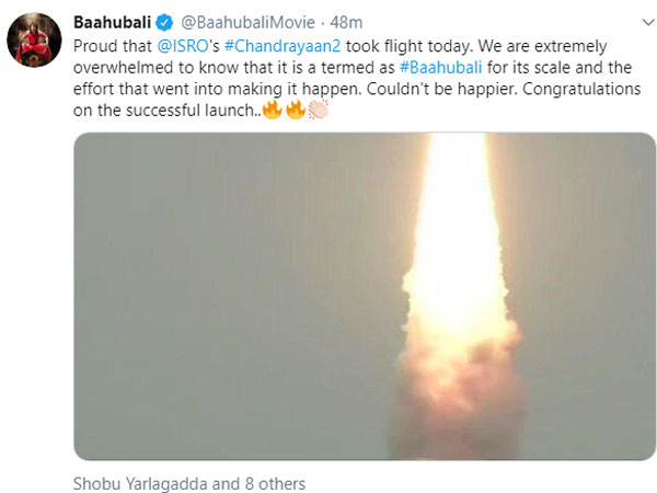 बाहुबली