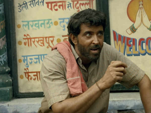 लोगों ने की साज़िश