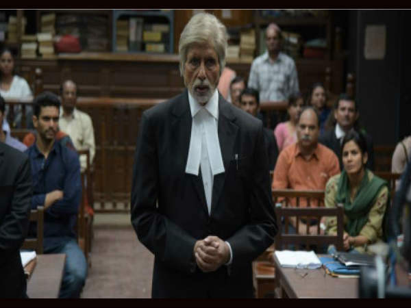 पिंक