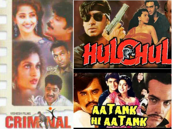 क्रिमिनल Vs हलचल Vs आतंक ही आतंक