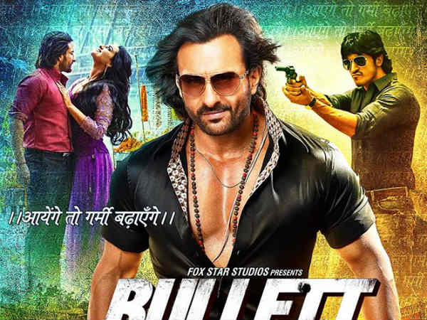बुलेट राजा