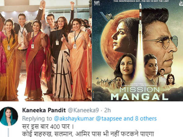 दमदार है ट्रेलर
