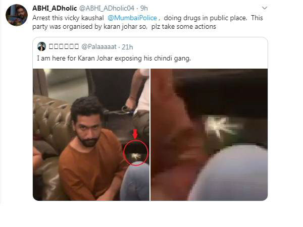 पुलिस में शिकायत