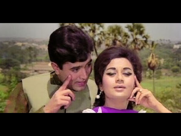 गुलाबी आंखे जो तेजी देखी