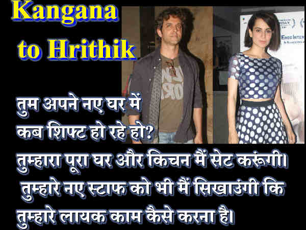 कंगना ने ऋतिक को लिखी चिट्ठियां