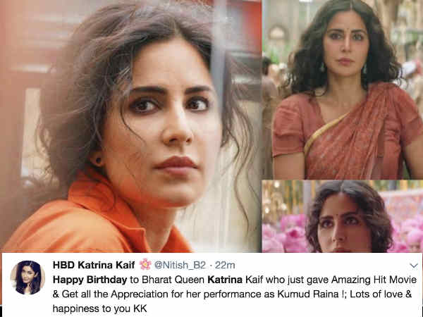 कैटरीना कैफ को जन्मदिन की बधाई
