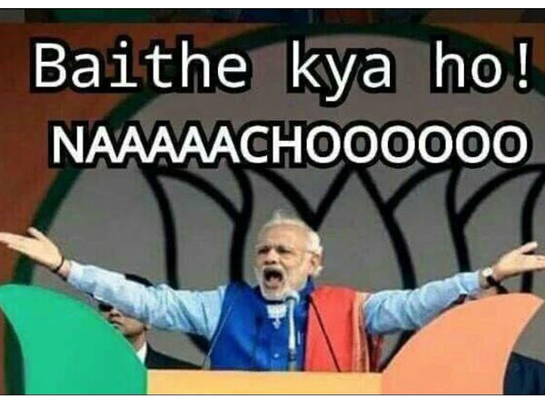 बैठे क्या हो नाचो