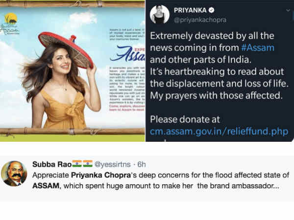 प्रियंका चोपड़ा को जमकर लताड़ा गया