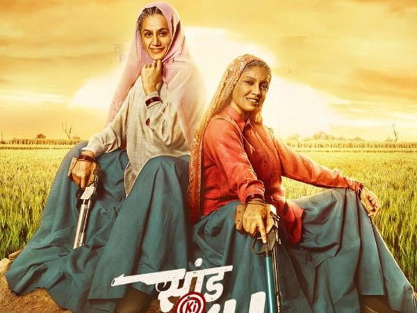 साथ में काम साथ में काम