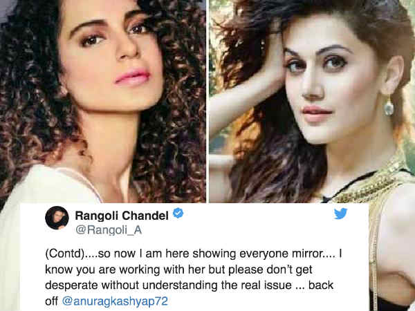 निकालती गईं भड़ास निकालती गईं भड़ास