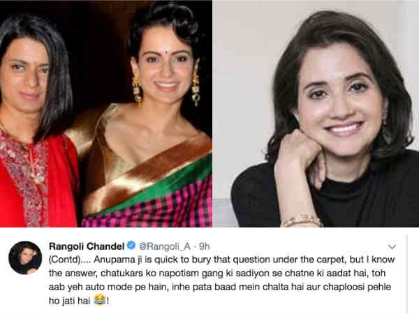 चाटुकारिता की हद है