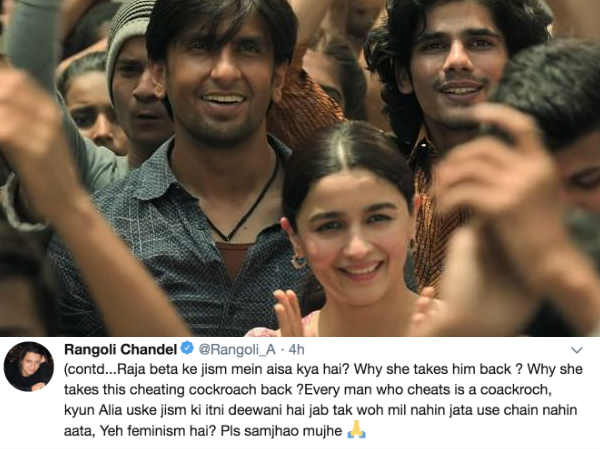 कोई मुझे समझाए ये क्या है?