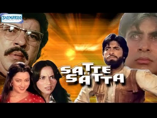 तय हो गई स्टारकास्ट